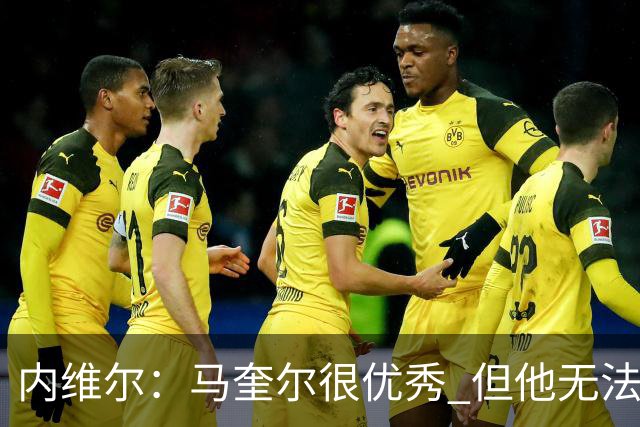 内维尔：马奎尔很优秀 但他无法适应英格兰现在的侵略性和前压